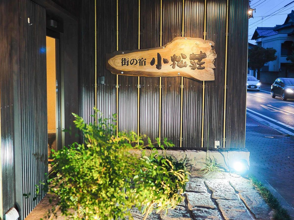 Tosu Hotel Komatsusou Ngoại thất bức ảnh