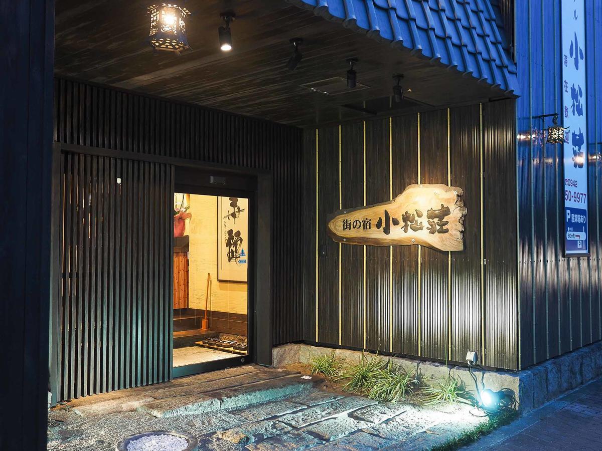 Tosu Hotel Komatsusou Ngoại thất bức ảnh